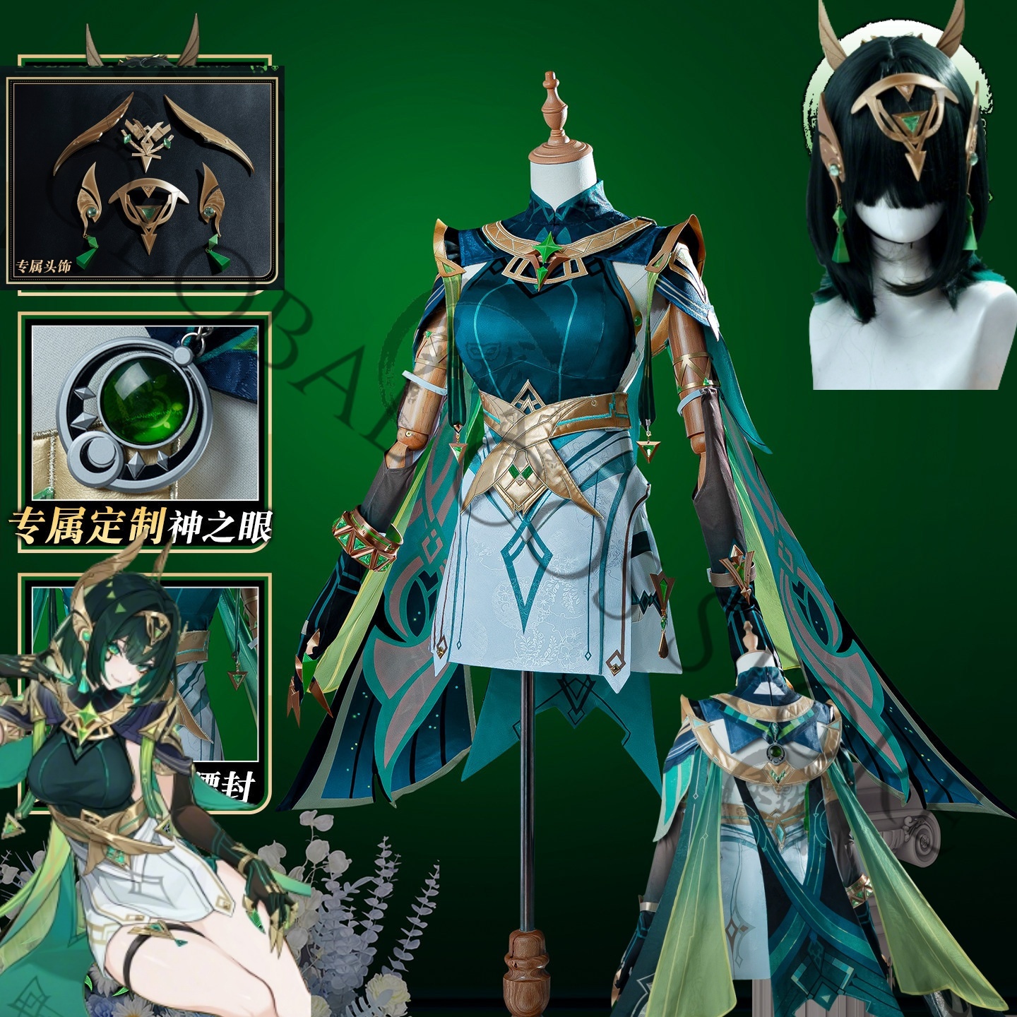 Nefer Cosplay Costume Full Set – Embroidery Kit Bewertung und Preis
