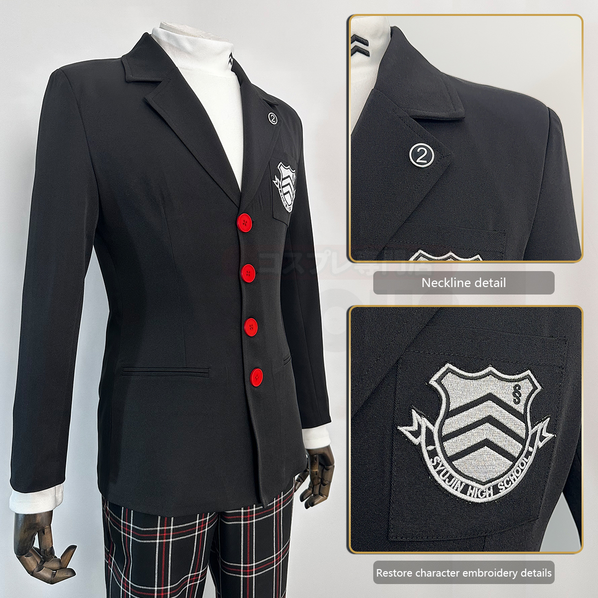 HOLOUN Ren Amamiya Cosplay Cos – Embroidery Kit Bewertung und Preis